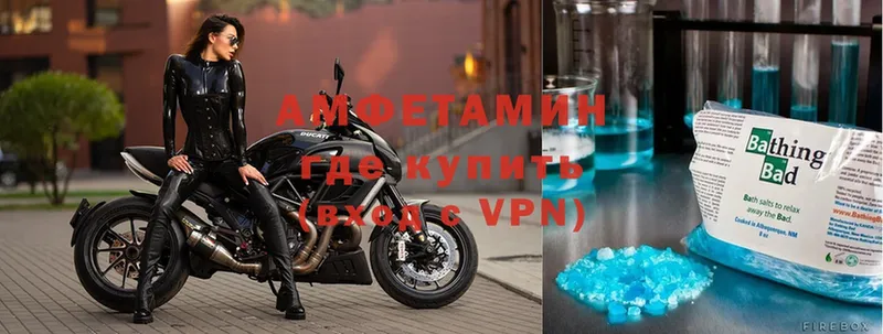 Amphetamine 98%  Городец 